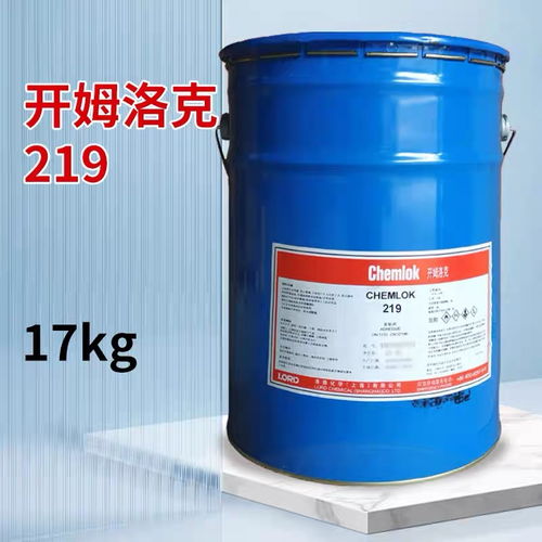 开姆洛克219 高性能橡胶与金属热硫化粘接的可靠之选